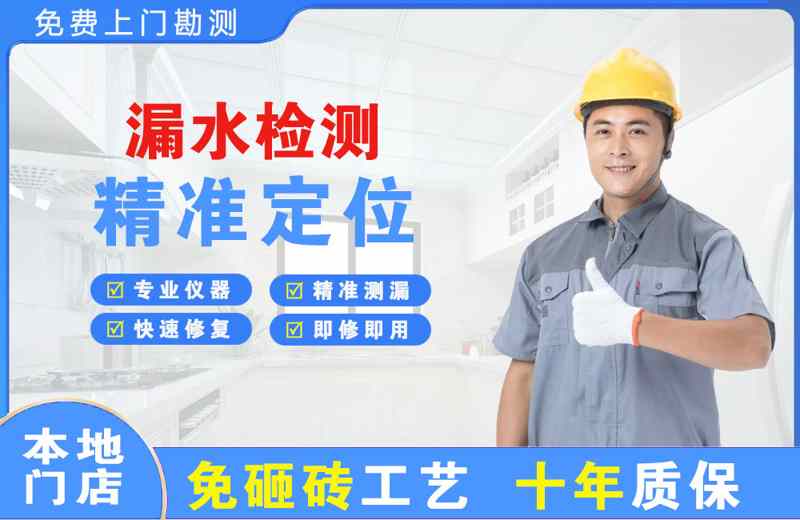 新河漏水检测精准定位